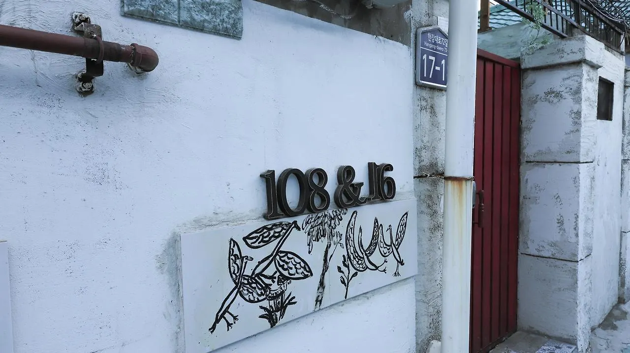 Janice'S Traditional Seoul House